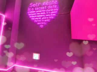 시크레이트 입구