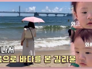 #김승현 가족의 부산 풀코스 여행기